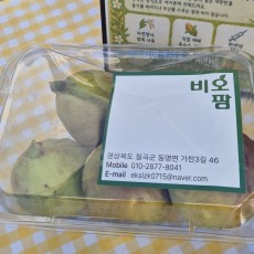무화과